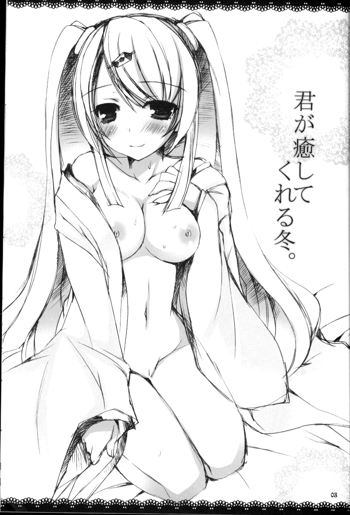 Hentai Manga Comic-The Winter You Took Care of Me-Read-2